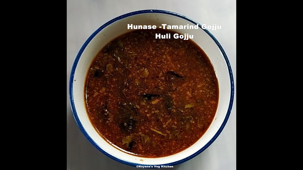 'Video thumbnail for Hunase gojju recipe. Huggi huli gojju. ಹುಳಿ ಗೊಜ್ಜು ಹುಗ್ಗಿಗೊಜ್ಜು. ಹುಣಸೆ ಗೊಜ್ಜು. Nayana's Veg Kitchen'