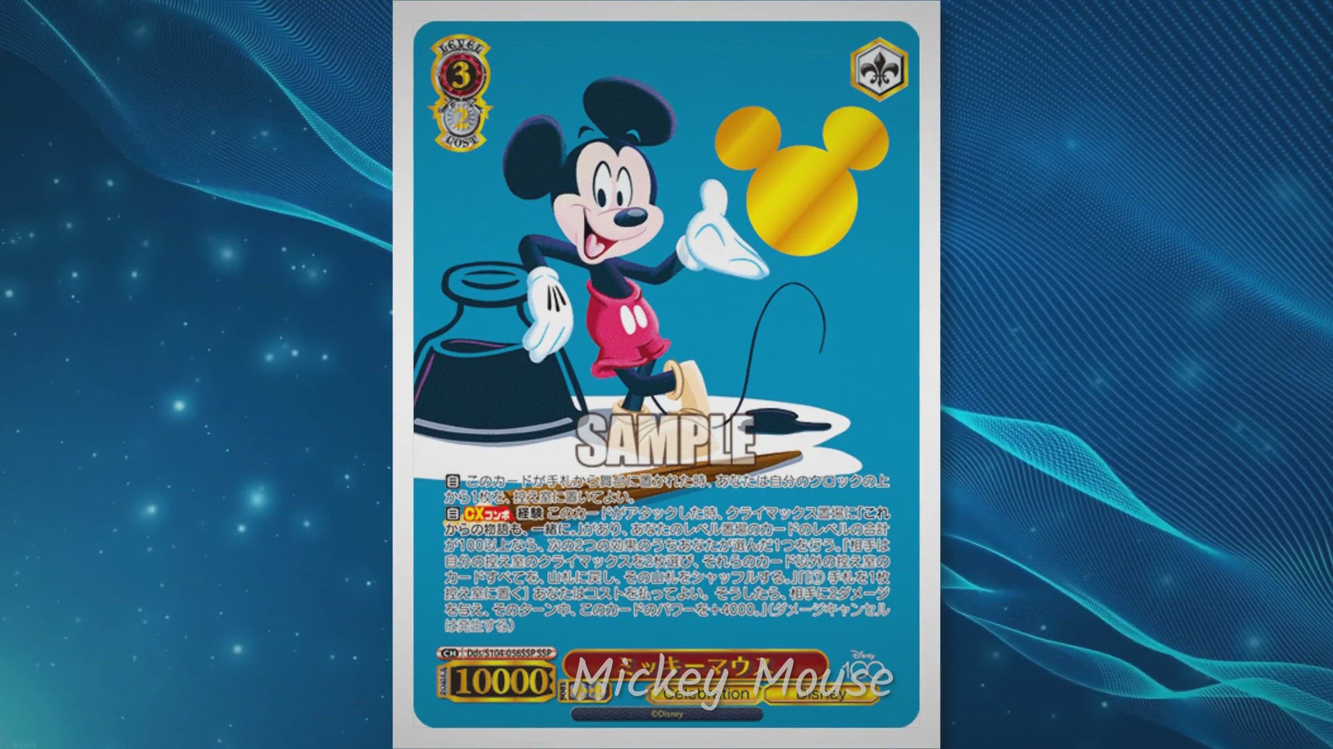 Video thumbnail for Is the Disney set from Weiss Schwarz next to get hyped?
