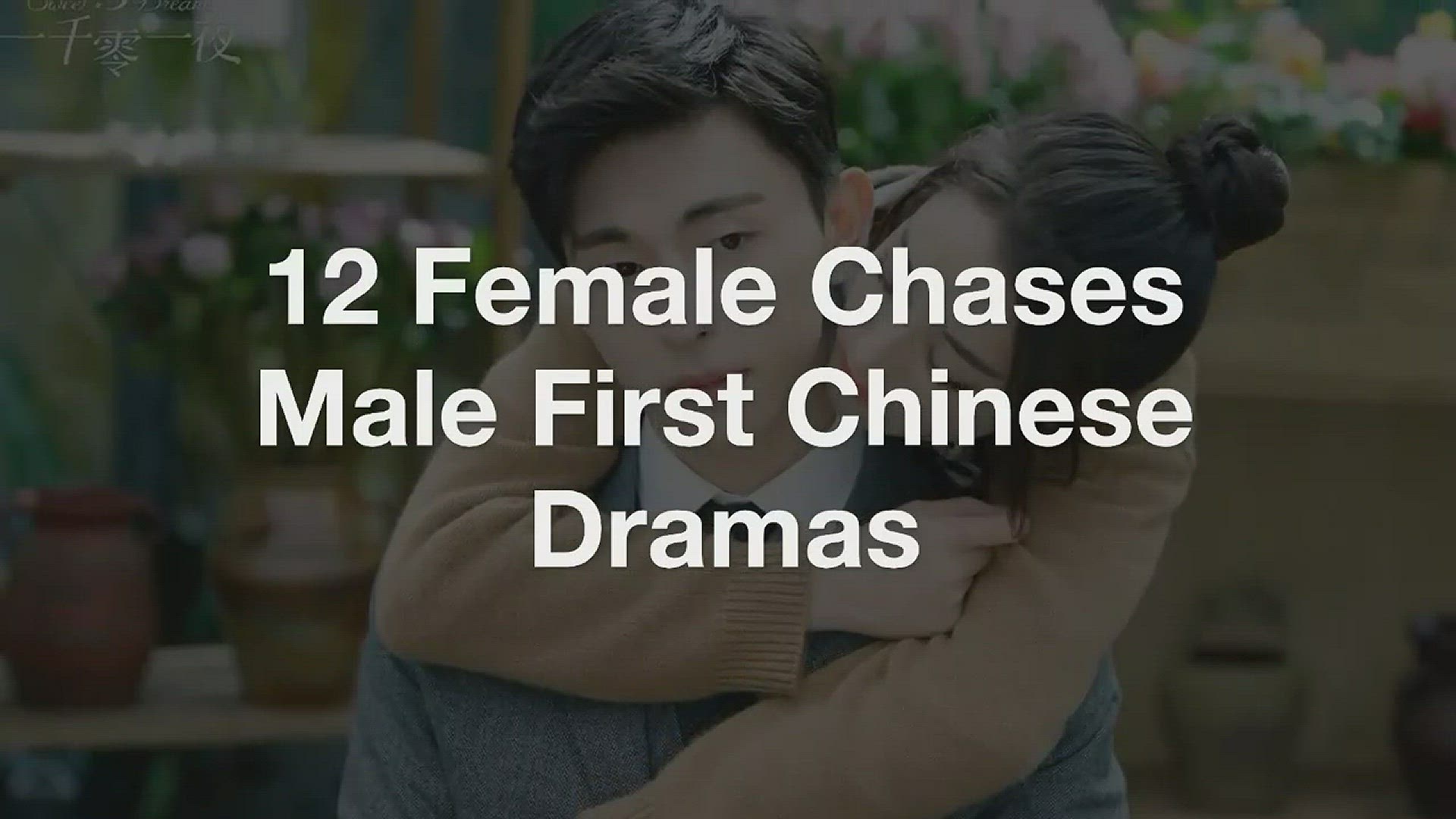 'Video thumbnail for Top 12 Female Chases Male First Chinese Dramas'