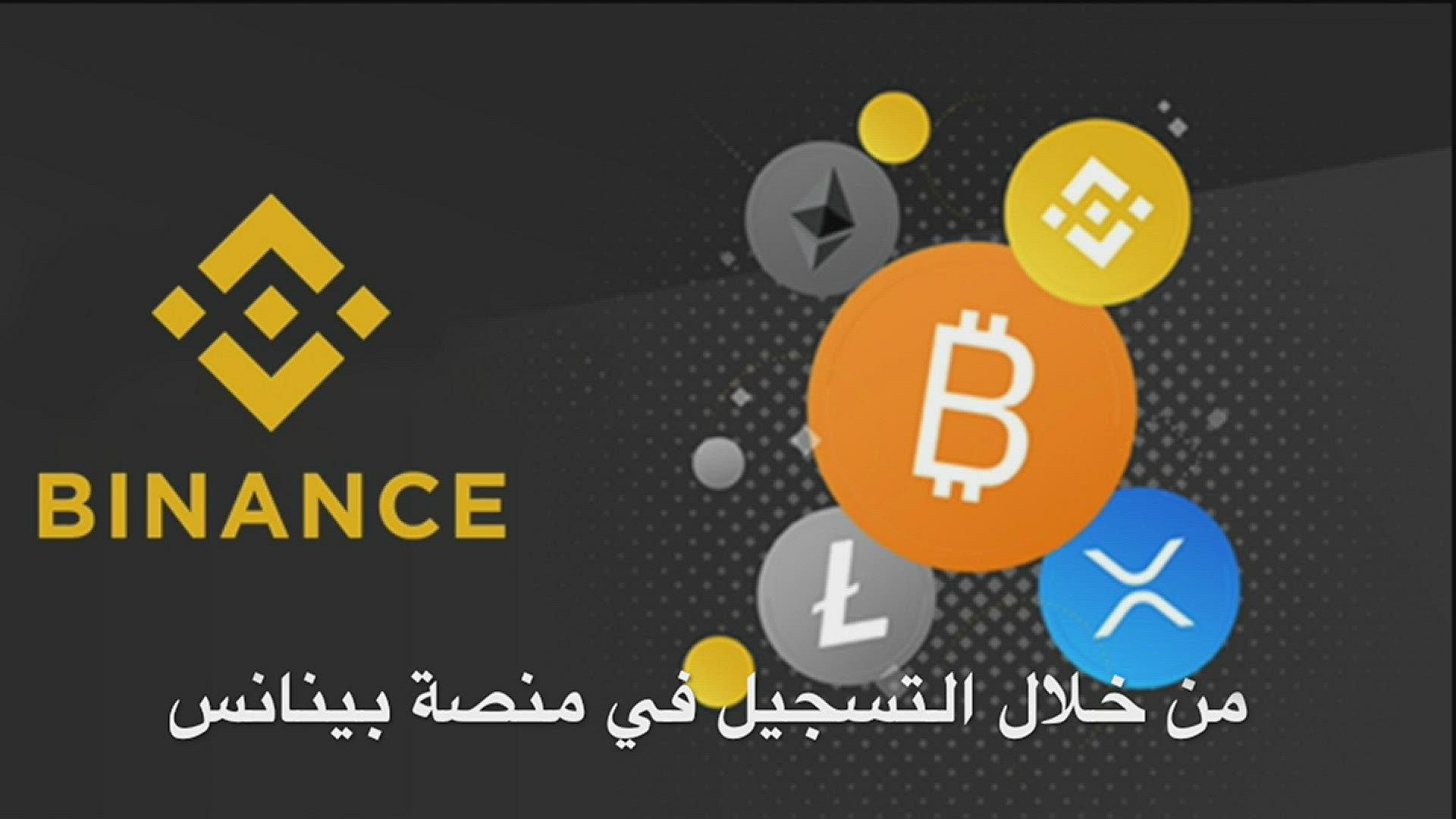 Video thumbnail for Create Binance Account
