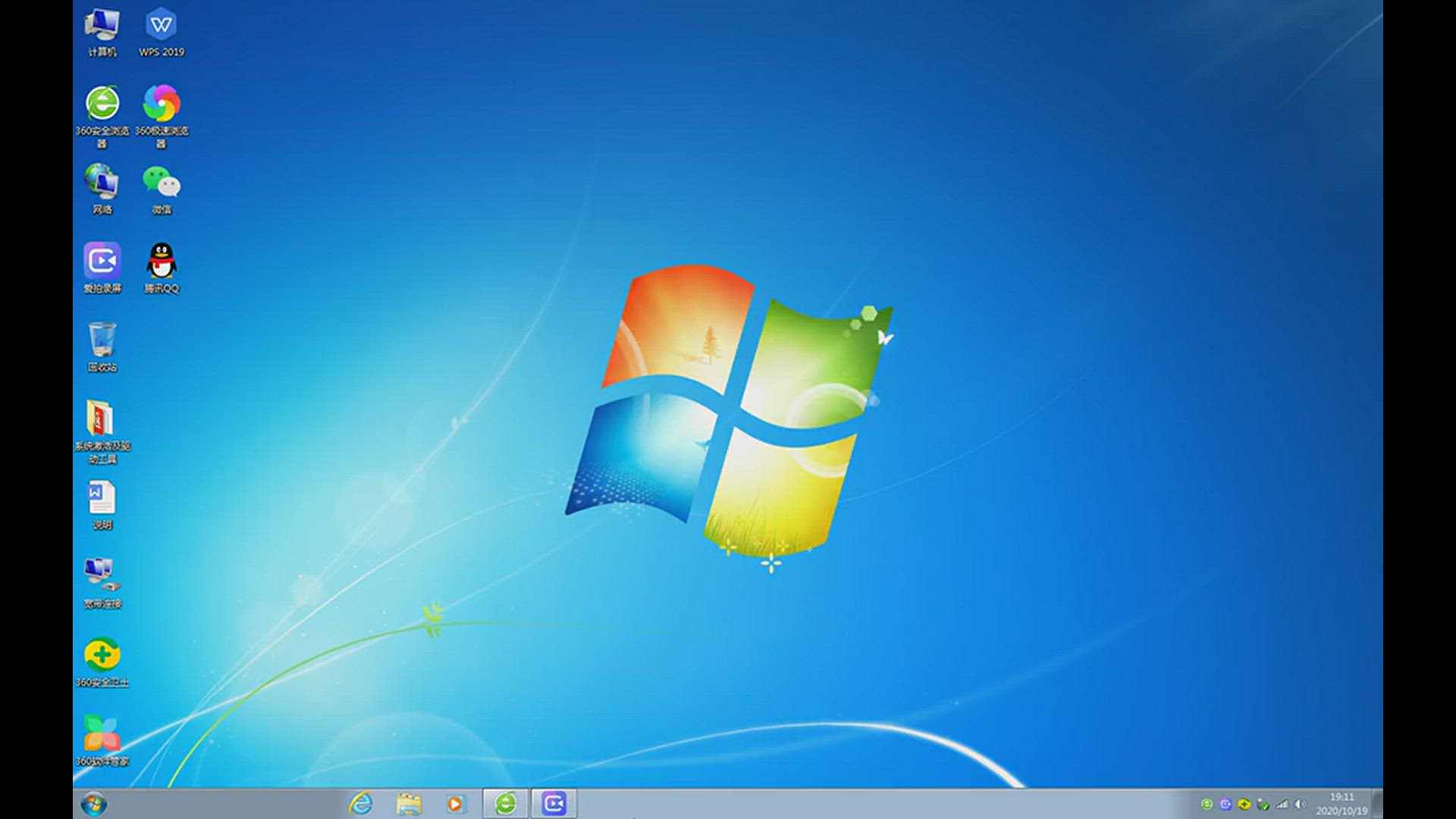 Video thumbnail for 如何把視頻水印去掉