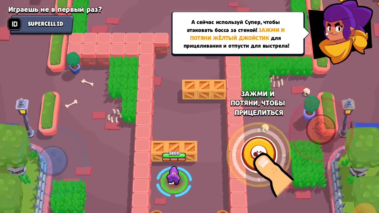 Video thumbnail for brawl star the first game