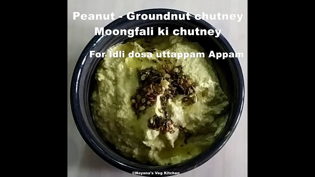 'Video thumbnail for Protein rich 10 minutes Peanut chutney for Idli, dosa, adai, chapati. Groundnut/ Shengdana chutney.'