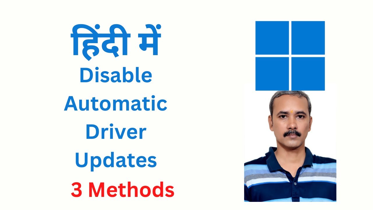 'Video thumbnail for How to Disable Automatic Driver Updates on Windows 11 (3 Methods)?'