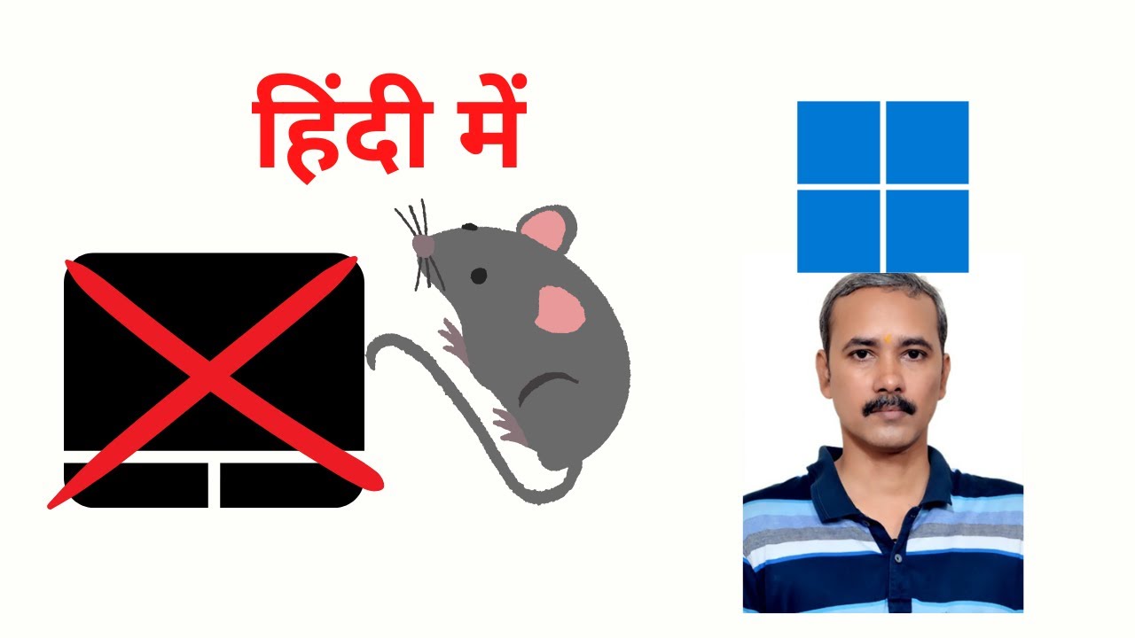 'Video thumbnail for How to Disable Touchpad Automatically when a Mouse is Connected in Windows 11?'