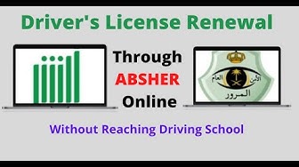 Video thumbnail for #Saudi_Driving_License #Renewal Driver's License Renewal through Absher Online