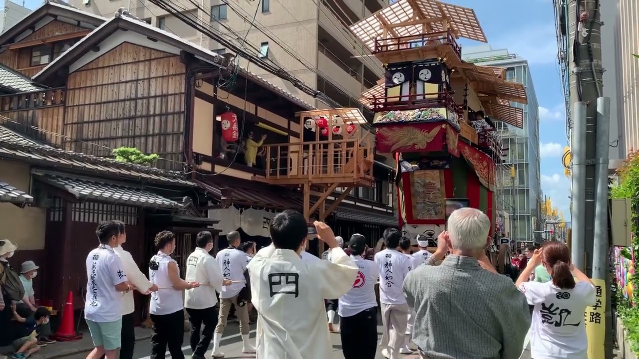 Video thumbnail for 2022年祇園祭 曳き初め 大船鉾④ / 2022 Gion Festival Hikizome Ofunahoko④