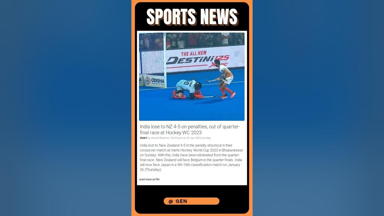 Video thumbnail for India lose to NZ 4 : 5 on penalties, out of quarter final race at Hockey WC 2023