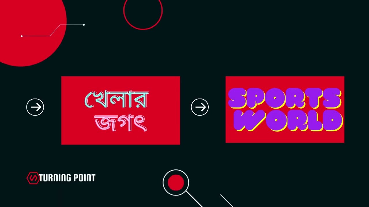 Video thumbnail for Khelar Jogoth