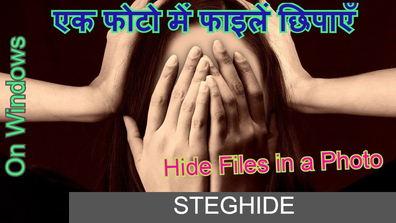 'Video thumbnail for How to Hide Files in a Photo in Windows | विंडोज में फोटो में फाइलें कैसे छिपाएं'