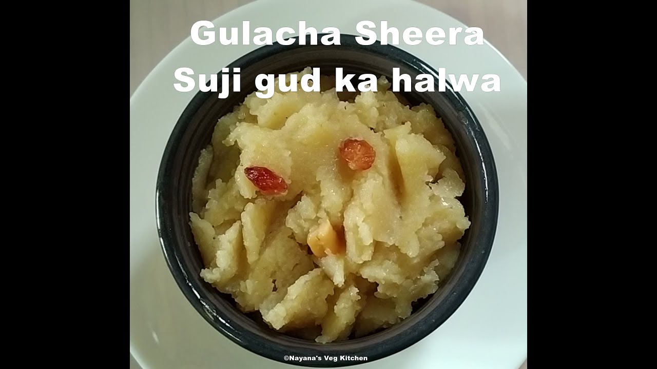 'Video thumbnail for Gulacha Sheera - Shira recipe. Gud ka halwa. .Bellada Sajjige. ಬೆಲ್ಲದ ಸಜ್ಜಿಗೆ गुळाचा शिरा'