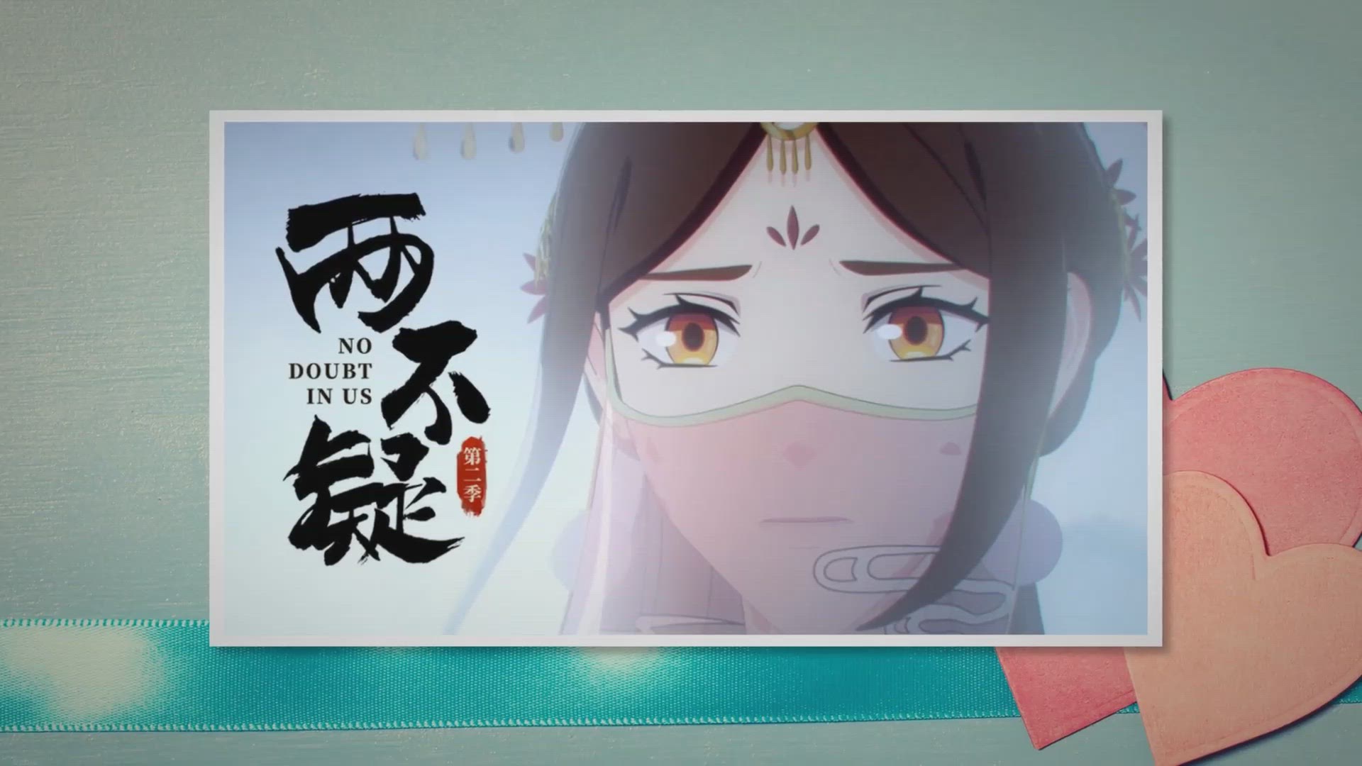 Video thumbnail for No Doubt In Us Season 2 Release