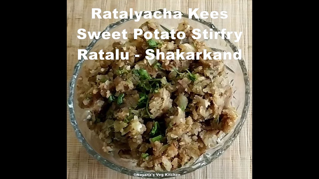 'Video thumbnail for Ratalyacha kees/ Sweet potato stirfry/ upvas vrat farali recipe/ रताळ्याचा कीस Nayana's veg kitchen'