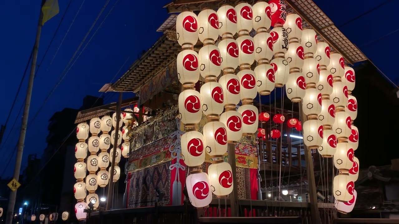Video thumbnail for 2022年祇園祭 北観音山 ライトアップ / 2022 Gion Festival Kitakannonyama Illumination