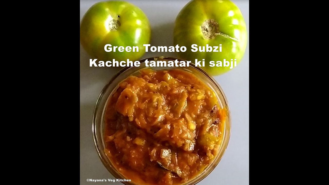 'Video thumbnail for Raw green tomato curry recipe /Green tomato subzi/ Tomato kayi palya/ कच्च्या हिरव्या टोमॅटोची भाजी'
