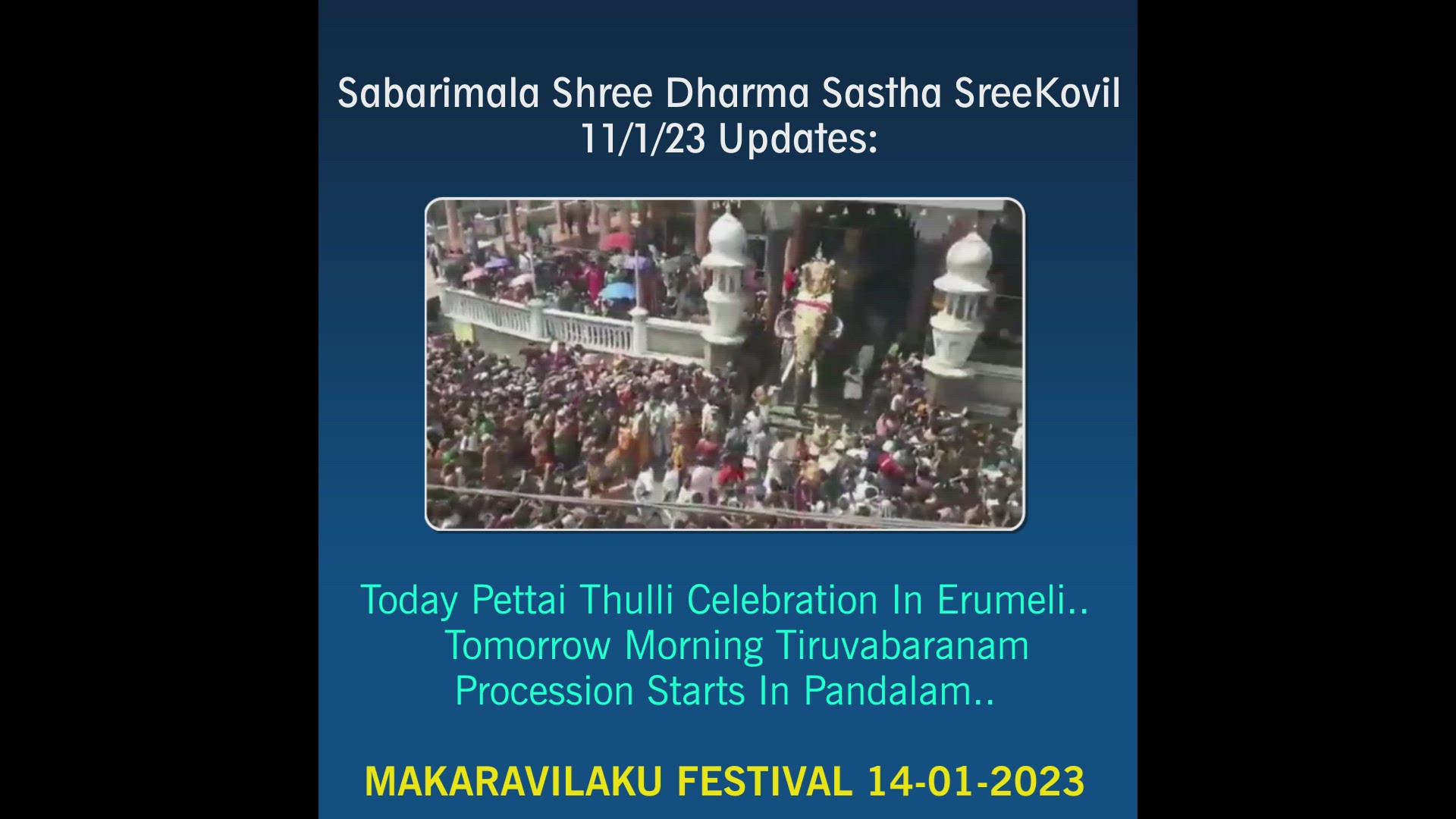 Video thumbnail for Sabarimala Shree Dharma Sastha SreeKovil 11/1/2023 Updates: