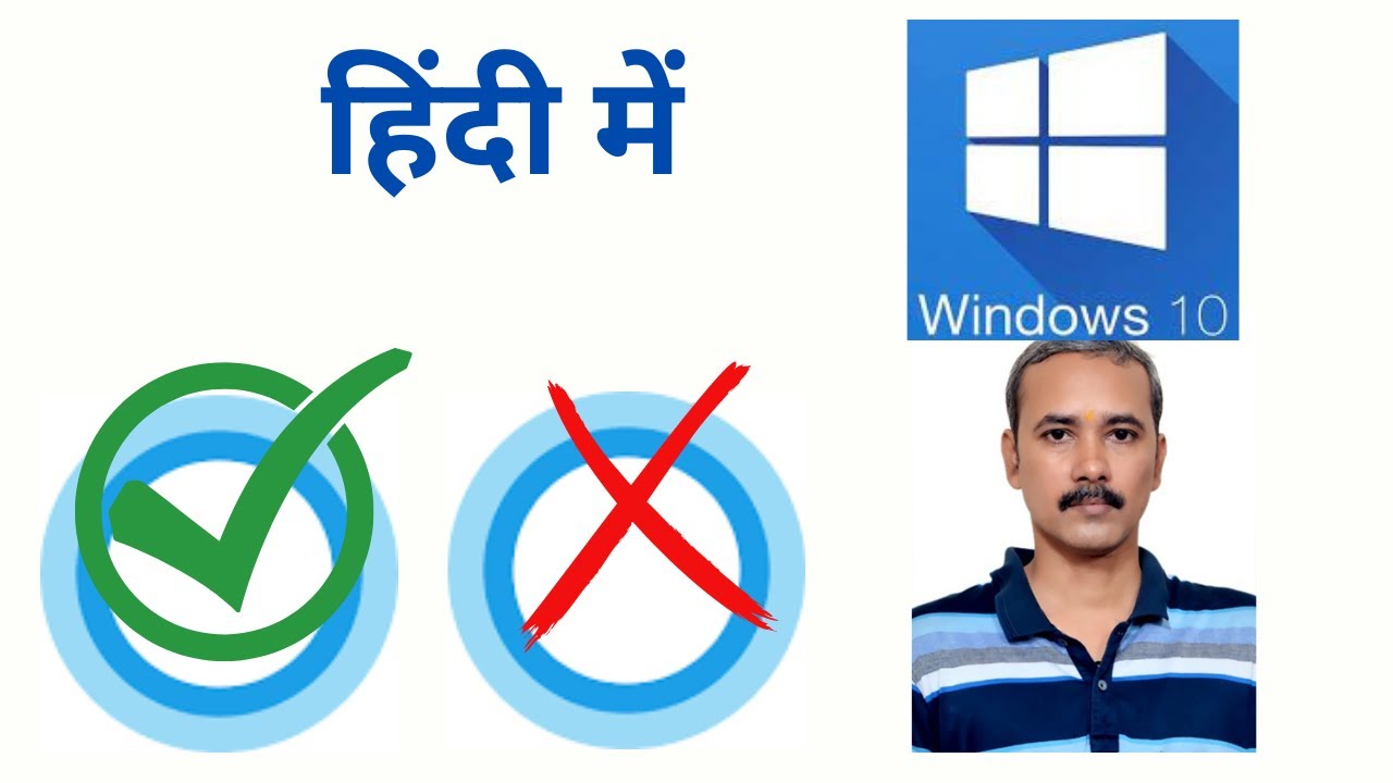 'Video thumbnail for How to Uninstall, Install or Remove Cortana on Windows 10?'