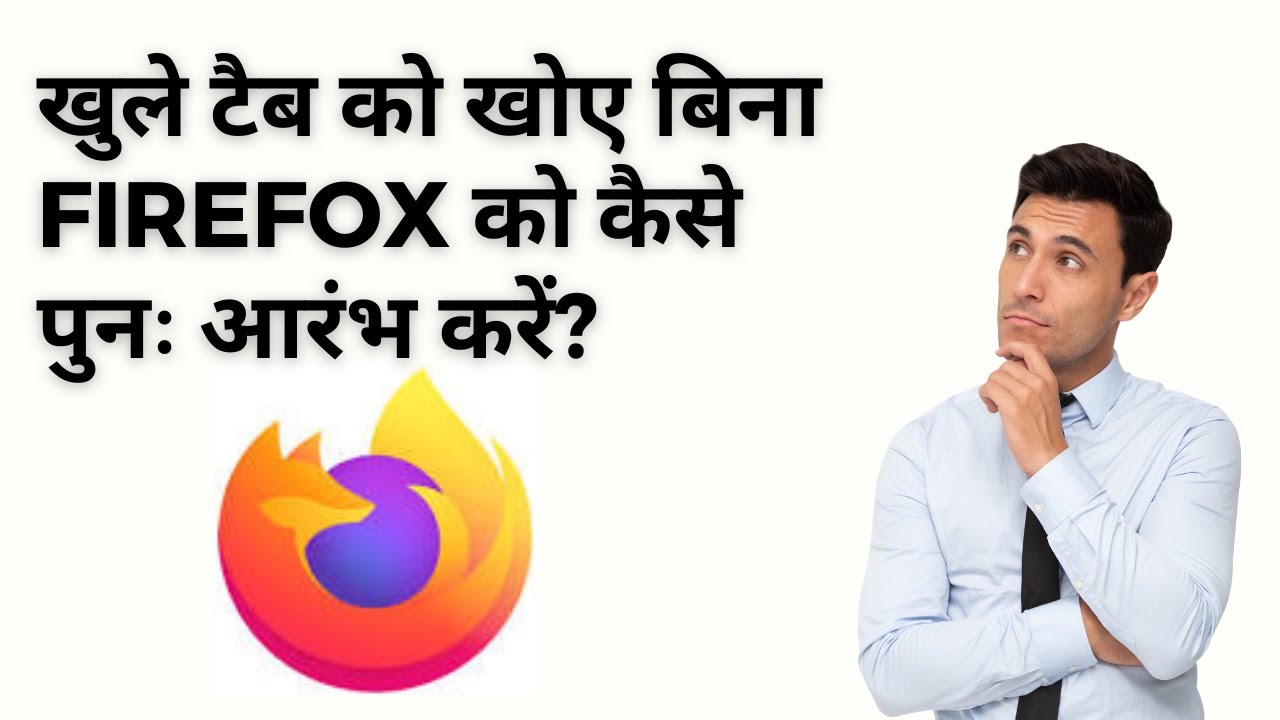 'Video thumbnail for How to Restart Firefox without Loosing Opened Tabs?'