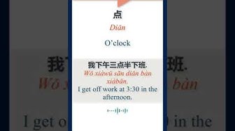 Video thumbnail for How to say "O’clock" in Chinese | HSK Vocabulary | 点 | Diǎn #Shorts