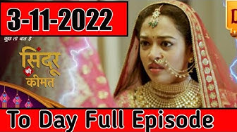 Video thumbnail for Sindoor Ki Keemat To day full episode Hindi | #vktv