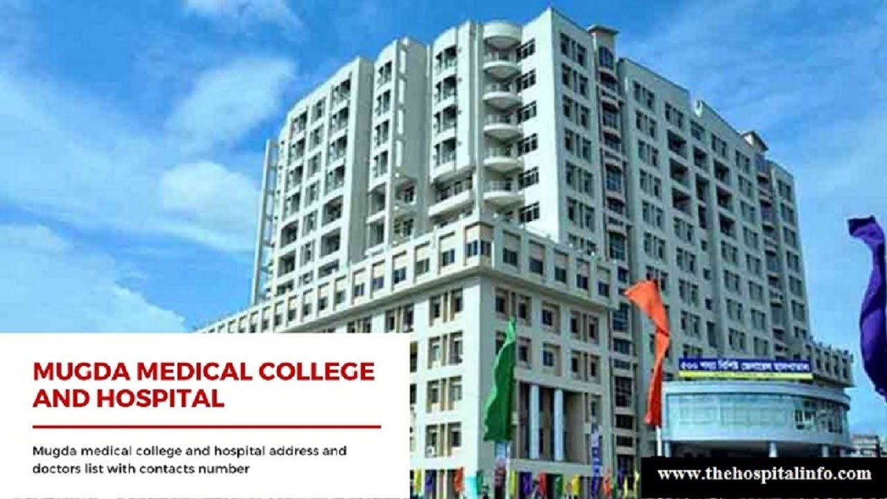 Video thumbnail for Mugda Medical College and Hospital | Address | Location | Doctors List | Contacts | History |
