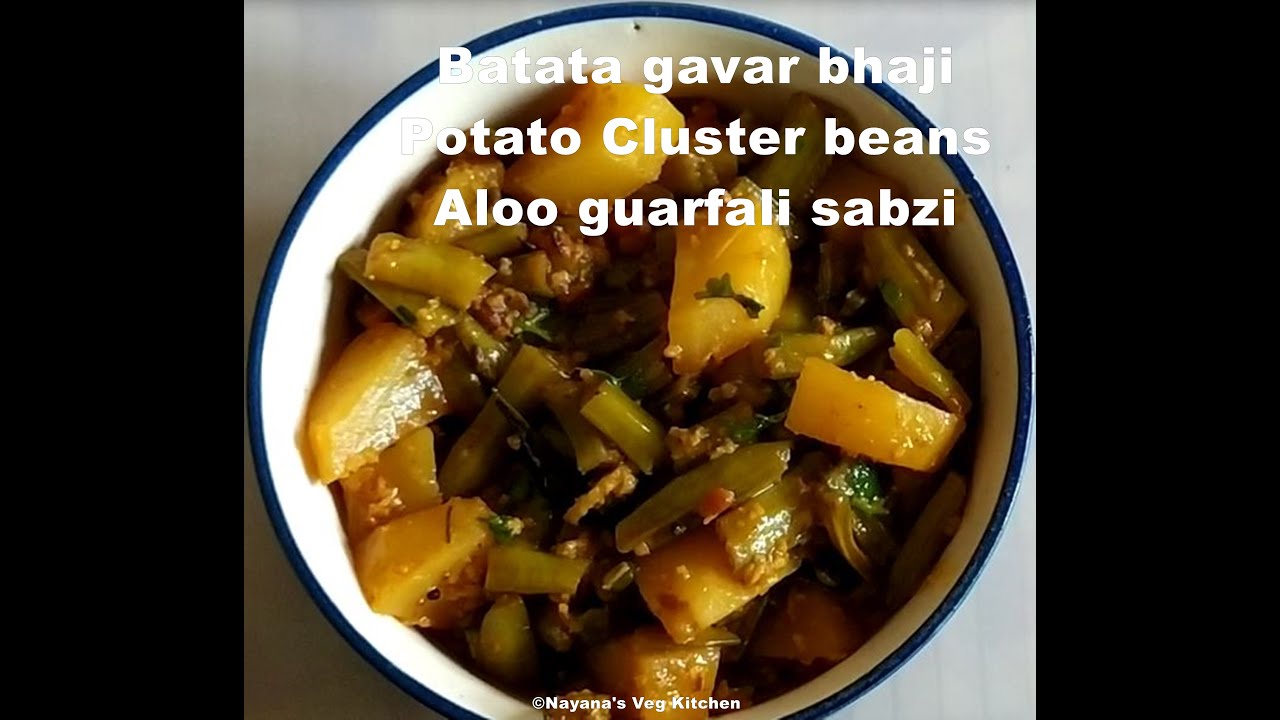 'Video thumbnail for Easy Potato and Cluster Beans subzi in pressure cooker. Batata Gavar Bhaji Recipe. बटाटा गवार भाजी.'