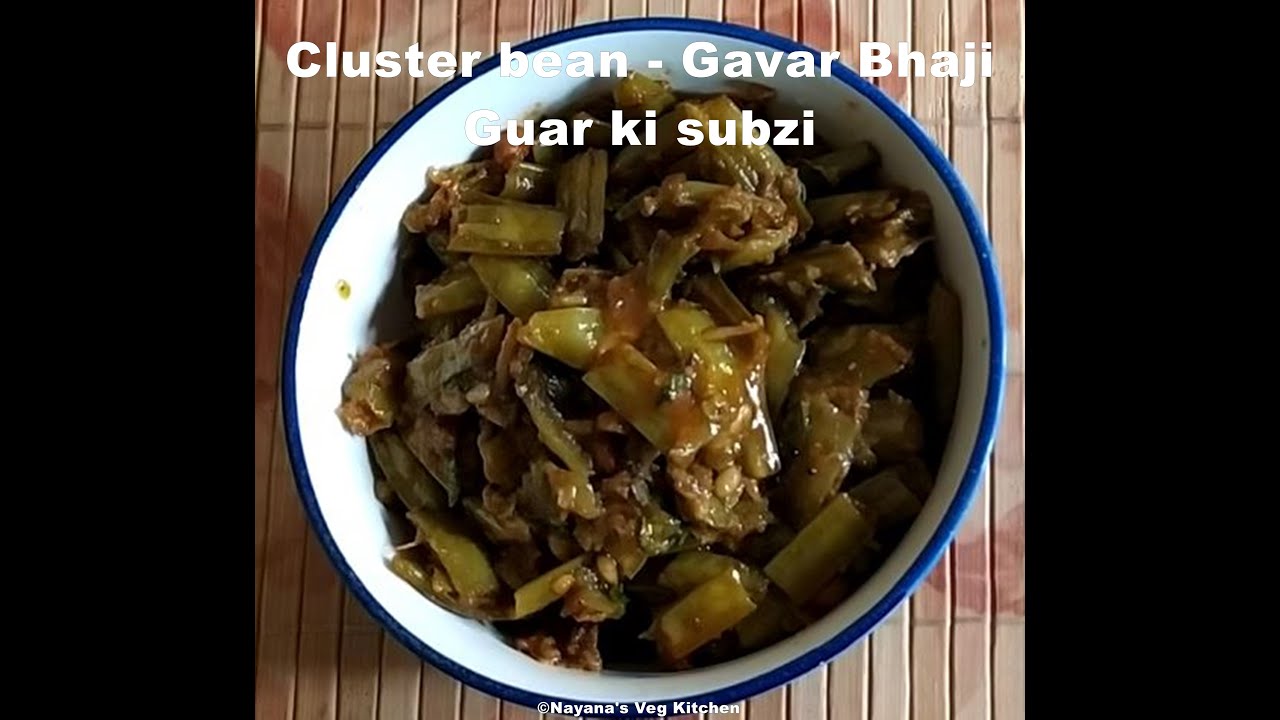 'Video thumbnail for Cluster beans sabji. Gavarichi bhaji recipe. गवारीची भाजी- Gavarfali ki subzi - Guar - Gorikai palya'