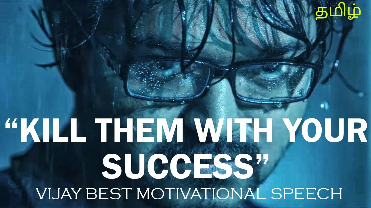 Video thumbnail for Vijay Motivational Speech - Kill them with your success | தளபதி விஜய் Mashup Speech 2021