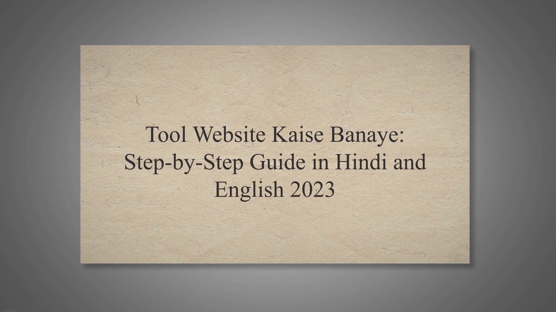 'Video thumbnail for Tool Website Kaise Banaye: Step-by-Step Guide in Hindi and English 2023'