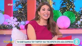 Video thumbnail for Γιώργος Μαυρίδης: Βρεθήκαμε τυχαία στο αεροδρόμιο, μιλήσαμε, ανταλλάξαμε κάποιες κουβέντες