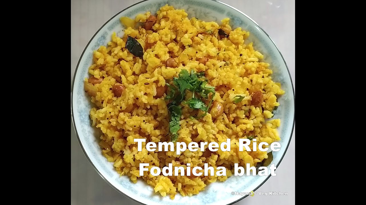 'Video thumbnail for Spicy tempered rice, Phodnicha bhaat with leftover or fresh rice. फोडणीचा भात. ಒಗ್ಗರಣೆ ಅನ್ನ.'