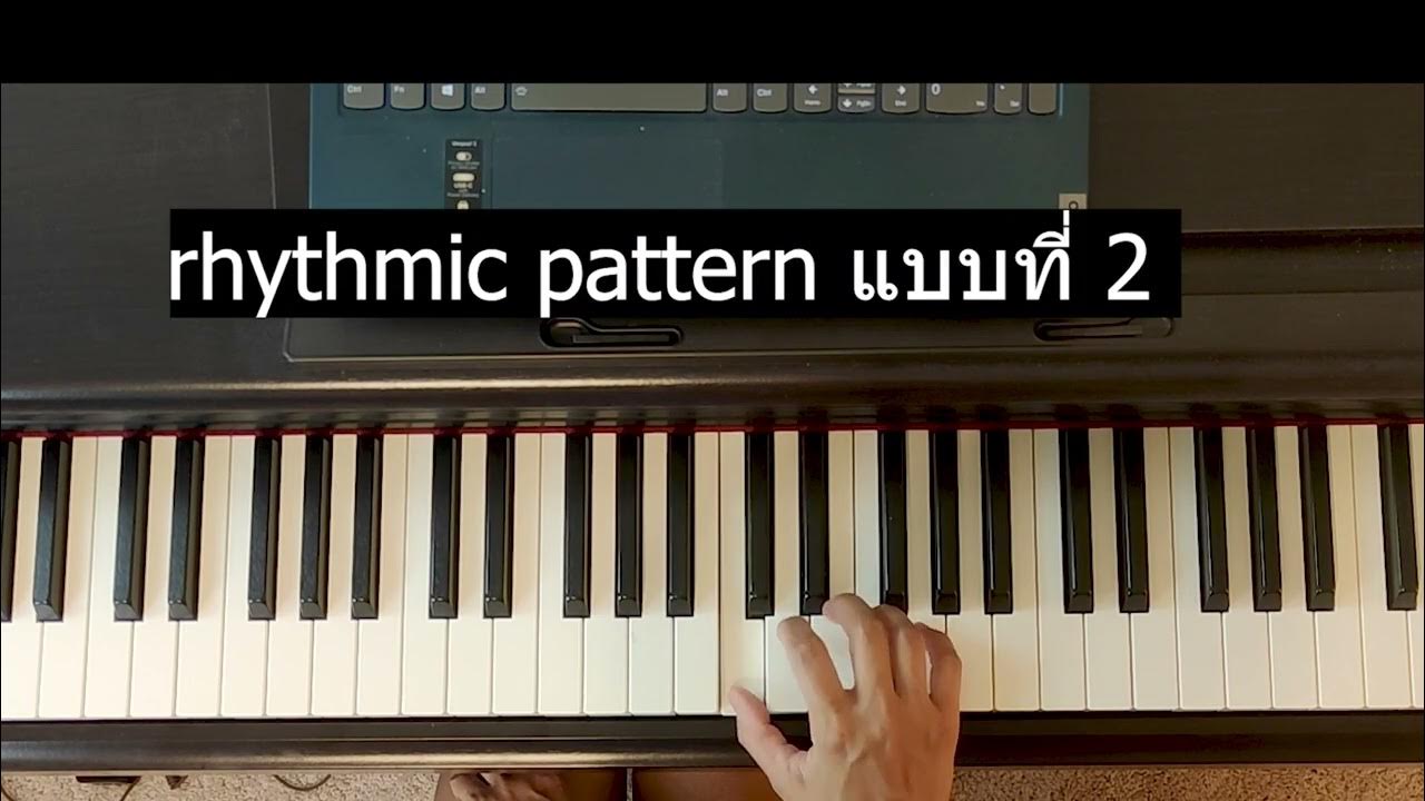 Video thumbnail for 10 เทคนิคการเล่นเปียโนที่จะทำให้เล่นเก่งขึ้นทันที (8)