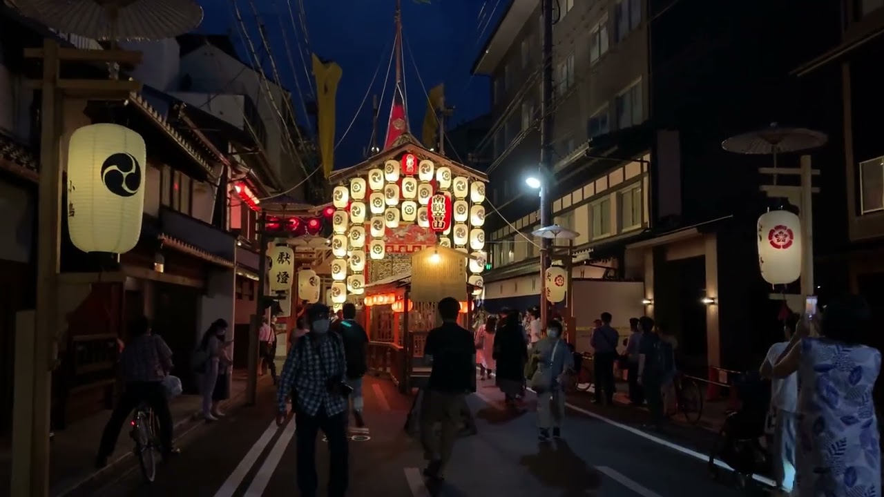 Video thumbnail for 2022年祇園祭 南観音山 ライトアップ / 2022 Gion Festival Minamikannonyama Illumination
