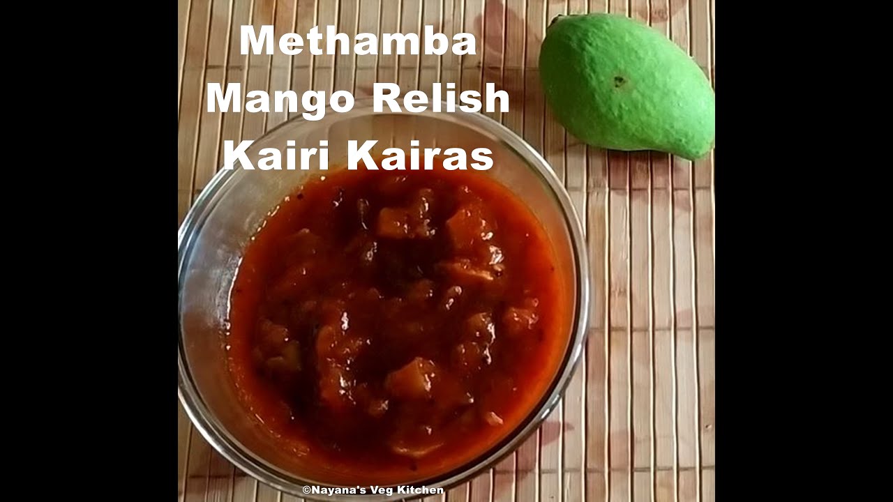 'Video thumbnail for How to make Methamba. Raw Green Mango relish recipe. कैरी कायरस. चटकमटक आंबटगोड चवीचा मेथांबा.'