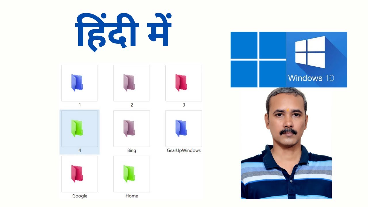 'Video thumbnail for How to Color a Folder on Windows 11, 10, 8 or 7?'