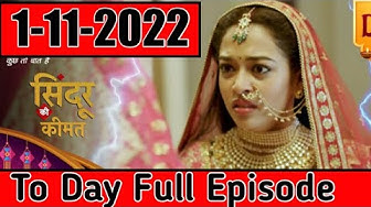 Video thumbnail for Sindoor ki Keemat to day full episode | सिंदूर की कीमत