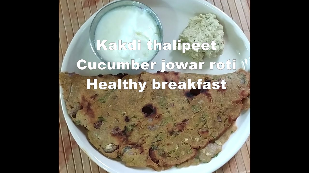 'Video thumbnail for 10 minutes Cucumber-Kakdi Thalipeet Recipe. Glutenfree healthy breakfast. खमंग खरपूस काकडीचे थालीपीठ'
