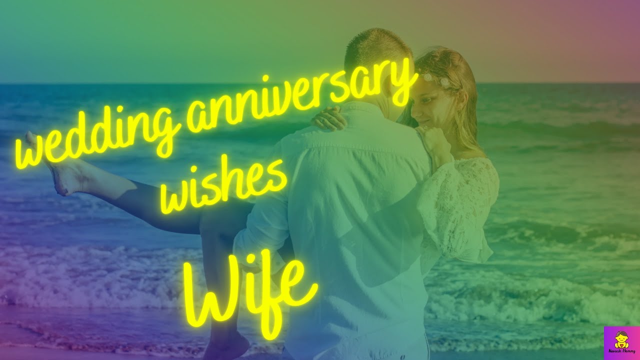 'Video thumbnail for WEDDING ANNIVERSARY WISHES FOR WIFE : KAVEESH MOMMY'
