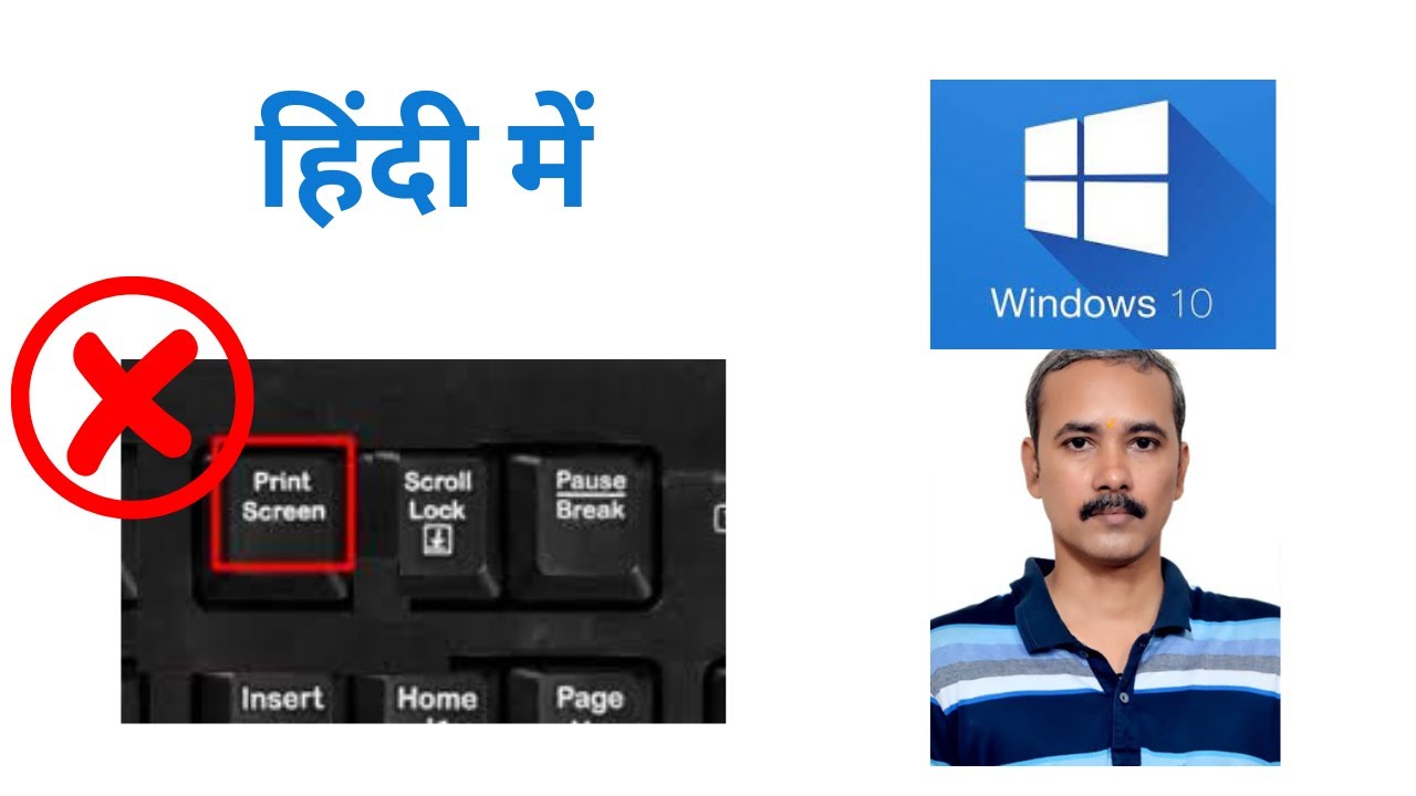 'Video thumbnail for How to Turn Off or Disable Print Screen Key on Windows 10?'