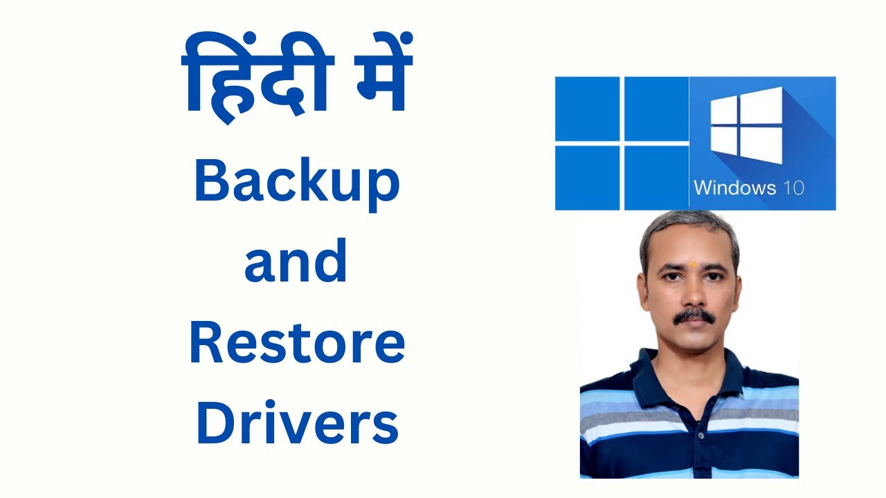 'Video thumbnail for How to Backup and Restore Drivers on Windows 11, 10, 8 or 7?'