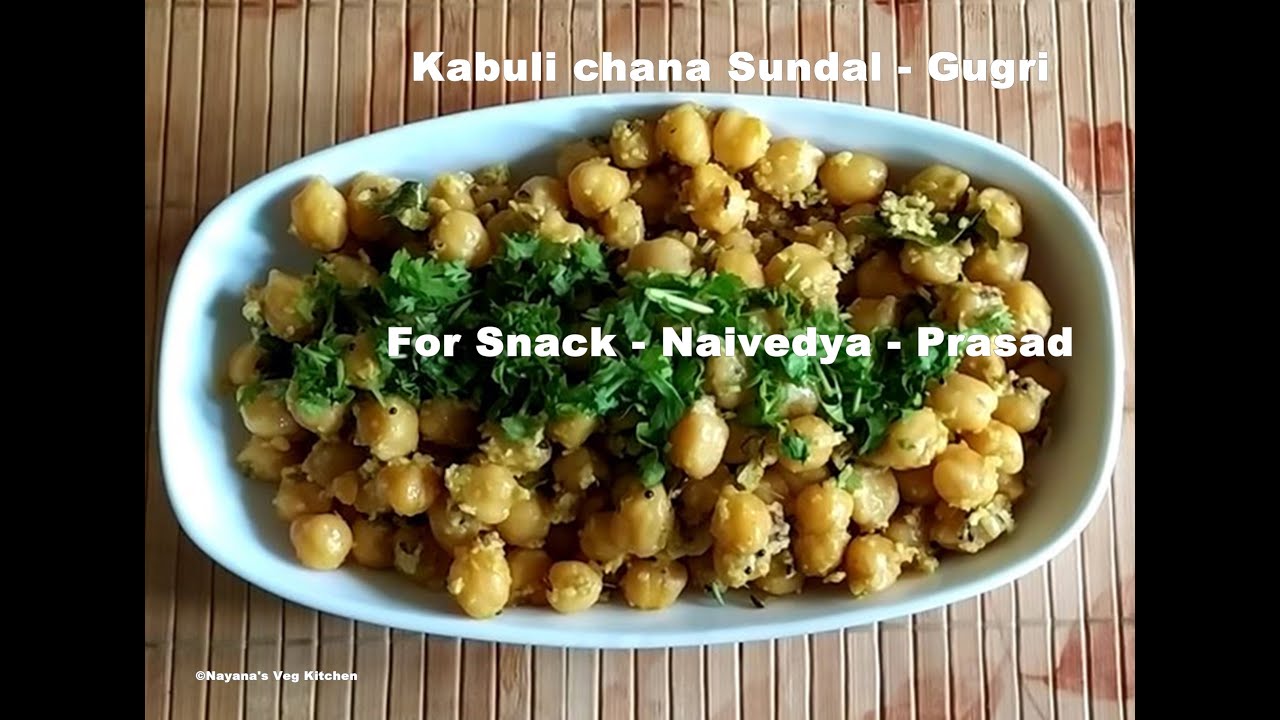 'Video thumbnail for Kabuli chana sundal-gugri recipe. Healthy Chickpeas snack. ಕಾಬೂಲ್ಕಡ್ಲೆ ಉಸ್ಲಿ. Kadlekalu usli Ghugni'