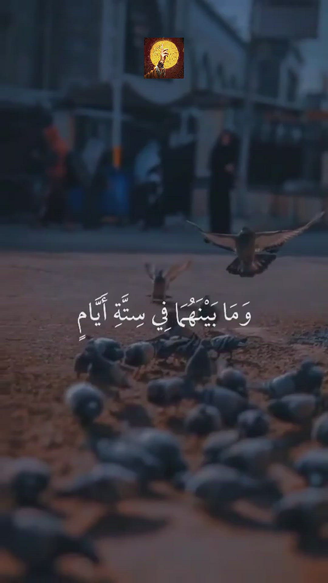 'Video thumbnail for Emotional recitation of Furqan Surah verses'