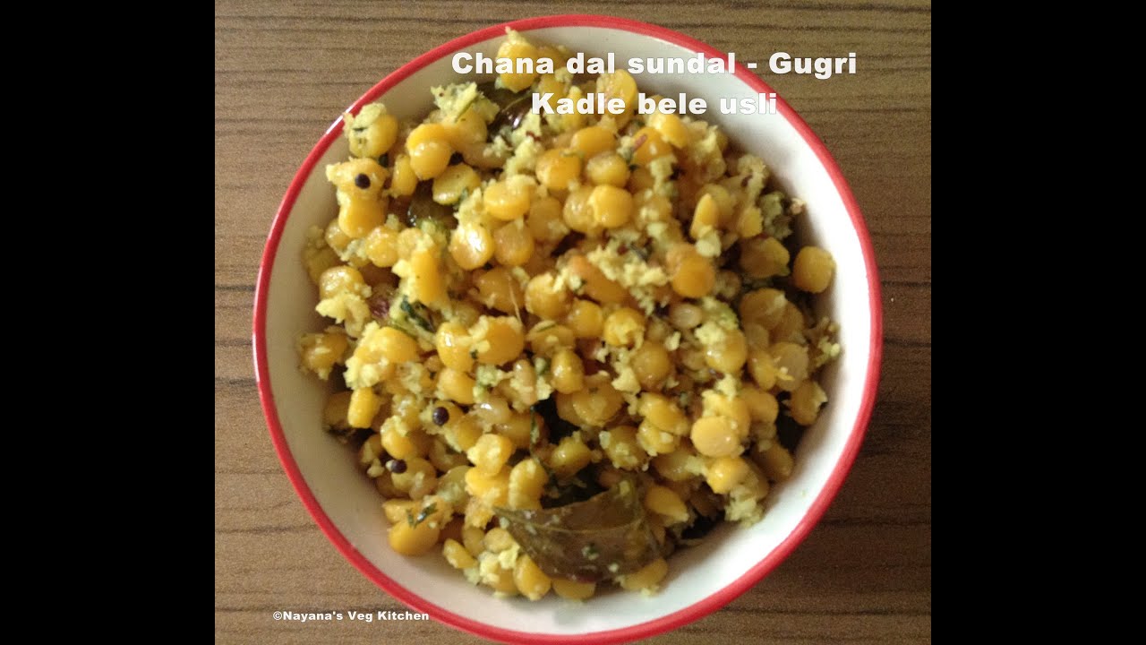 'Video thumbnail for Chana dal Sundal - Gugri recipe. Navaratri Neivedyam & prasad recipe. Kadle bele usli. चणा डाळ उसळ'