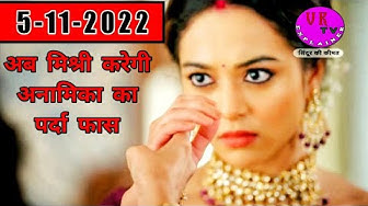Video thumbnail for Sindoor Ki Keemat To day full episode Hindi | 5-11-2022 | @VK TV #sindoorkikeemat