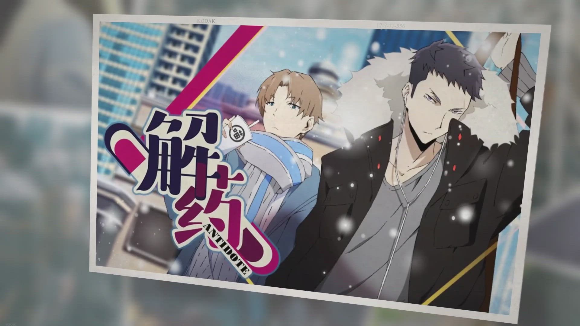 'Video thumbnail for Donghua and Anime Like Antidote (Jie Yao)'