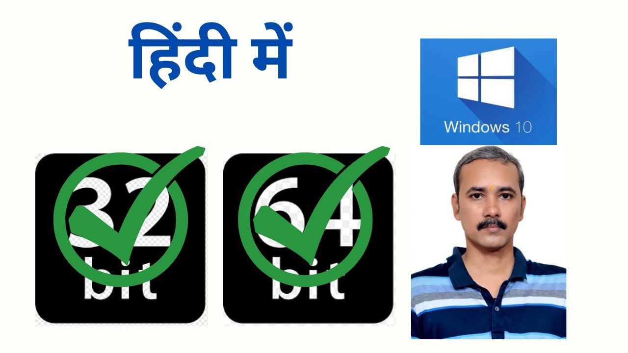 'Video thumbnail for How to Know if your Computer Runs 32-Bit or 64-Bit Windows 10 OS?'