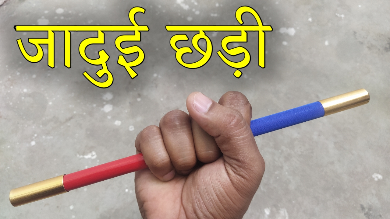 Video thumbnail for Color Changing Magic Wand Magic Trick Revealed | Magic Tutorial Online