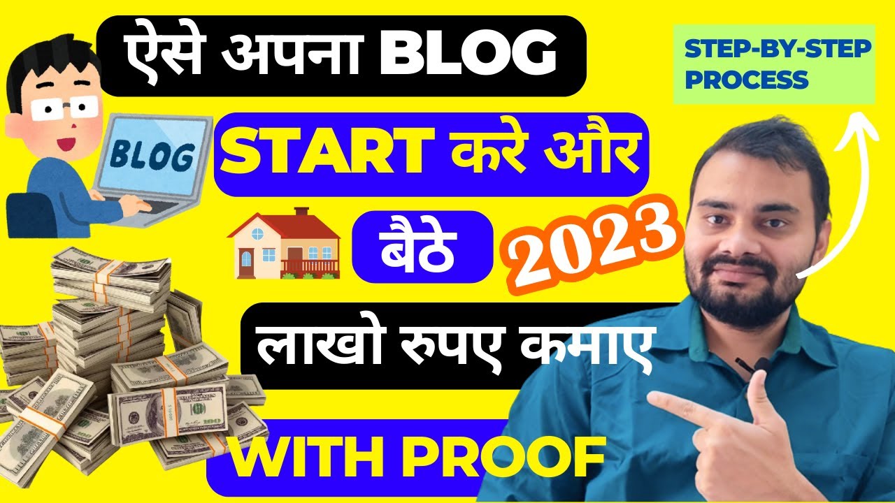 Video thumbnail for How To Start a Blog and Make Money Form Home 2023 | Step-By-Step Process in Hindi | Real Digital