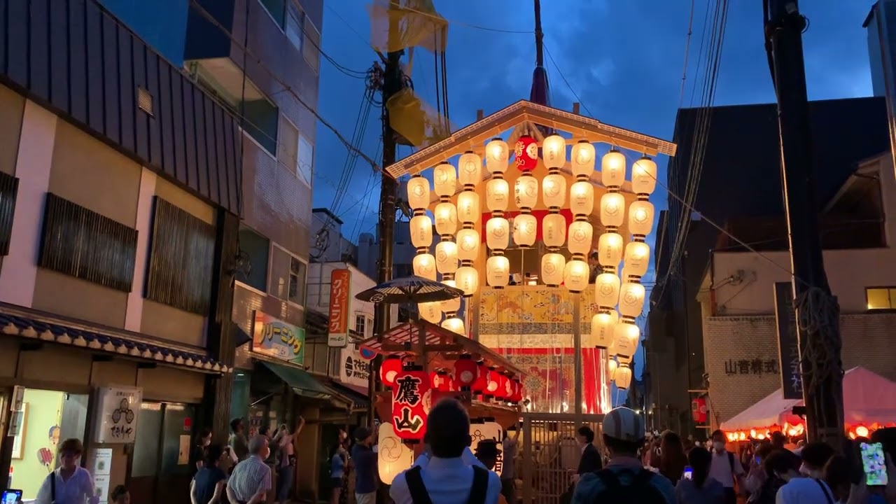 Video thumbnail for 2022年祇園祭 鷹山 ライトアップが美しい/ 2022 Gion Festival Takayama Illumination is buautiful