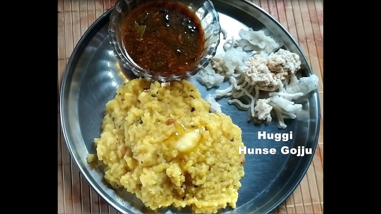 'Video thumbnail for Karnataka huggi Recipe. ಕರ್ನಾಟಕ ಹುಗ್ಗಿ ಗೊಜ್ಜು. Khara pongal. कर्नाटकी हुग्गी'